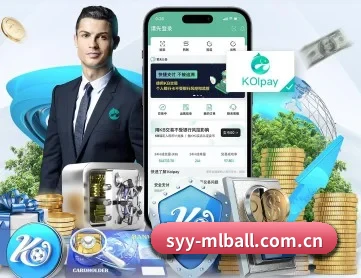 米兰体育网站 APP 深度功能